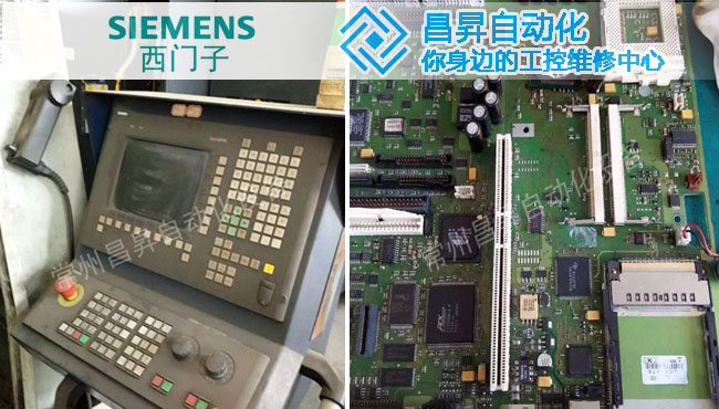 西門子主板維修有哪些功能特點(diǎn)？